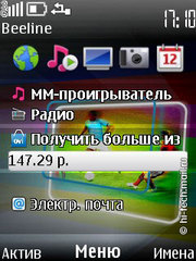 ����� Nokia 5330 Mobile TV. �������� ����������� � �������