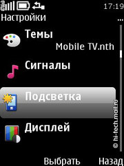 ����� Nokia 5330 Mobile TV. �������� ����������� � �������