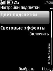 ����� Nokia 5330 Mobile TV. �������� ����������� � �������