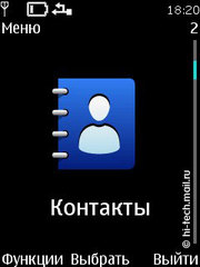 ����� Nokia 5330 Mobile TV. �������� ����������� � �������