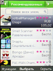 ����� Nokia 5330 Mobile TV. �������� ����������� � �������