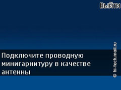 ����� Nokia 5330 Mobile TV. �������� ����������� � �������