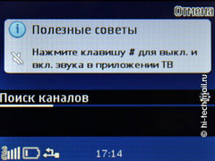 ����� Nokia 5330 Mobile TV. �������� ����������� � �������