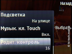 ����� Nokia 5330 Mobile TV. �������� ����������� � �������