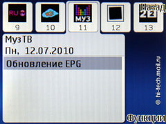 ����� Nokia 5330 Mobile TV. �������� ����������� � �������