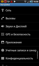 ������ ����� Samsung I9000 Galaxy S: ������ � �����