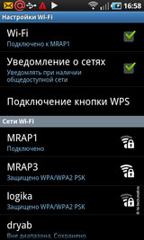 ������ ����� Samsung I9000 Galaxy S: ������ � �����