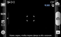 ������ ����� Samsung I9000 Galaxy S: ������ � �����