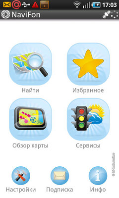 ������ ����� Samsung I9000 Galaxy S: ������ � �����