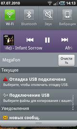 ������ ����� Samsung I9000 Galaxy S: ������ � �����