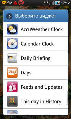 ������ ����� Samsung I9000 Galaxy S: ������ � �����