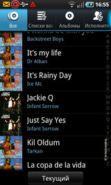 ������ ����� Samsung I9000 Galaxy S: ������ � �����