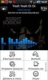 ������ ����� Samsung I9000 Galaxy S: ������ � �����