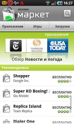 ������ ����� Samsung I9000 Galaxy S: ������ � �����