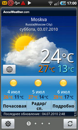 ������ ����� Samsung I9000 Galaxy S: ������ � �����