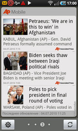 ������ ����� Samsung I9000 Galaxy S: ������ � �����