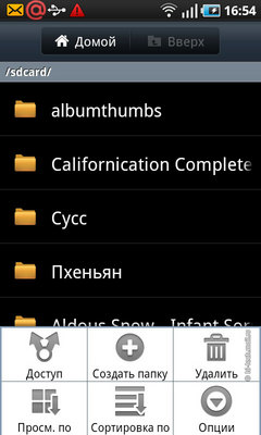 ������ ����� Samsung I9000 Galaxy S: ������ � �����