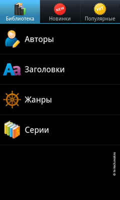 ������ ����� Samsung I9000 Galaxy S: ������ � �����