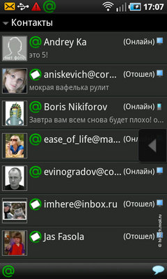 ������ ����� Samsung I9000 Galaxy S: ������ � �����