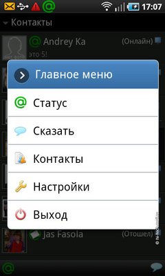 ������ ����� Samsung I9000 Galaxy S: ������ � �����