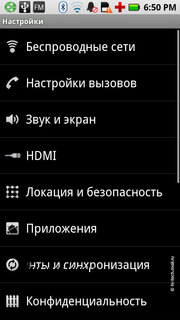 ����� Motorola Milestone XT720: ������ Android-���������