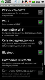����� Motorola Milestone XT720: ������ Android-���������