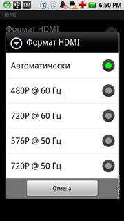 ����� Motorola Milestone XT720: ������ Android-���������