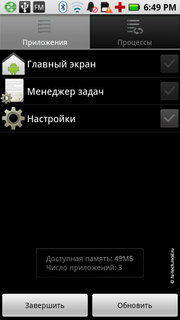 ����� Motorola Milestone XT720: ������ Android-���������