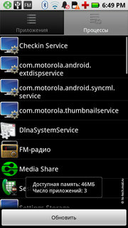 ����� Motorola Milestone XT720: ������ Android-���������