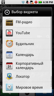 ����� Motorola Milestone XT720: ������ Android-���������