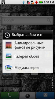 ����� Motorola Milestone XT720: ������ Android-���������