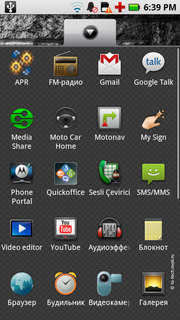 ����� Motorola Milestone XT720: ������ Android-���������