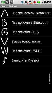 ����� Motorola Milestone XT720: ������ Android-���������