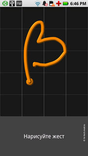 ����� Motorola Milestone XT720: ������ Android-���������