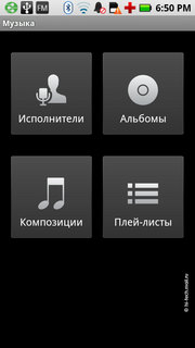 ����� Motorola Milestone XT720: ������ Android-���������