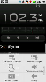 ����� Motorola Milestone XT720: ������ Android-���������