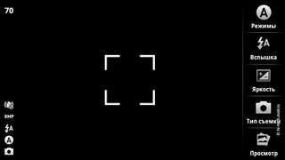 ����� Motorola Milestone XT720: ������ Android-���������