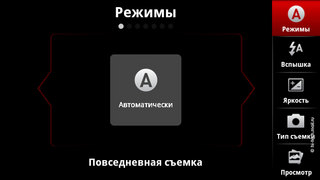 ����� Motorola Milestone XT720: ������ Android-���������