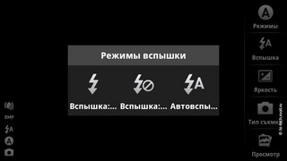 ����� Motorola Milestone XT720: ������ Android-���������