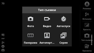 ����� Motorola Milestone XT720: ������ Android-���������