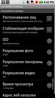 ����� Motorola Milestone XT720: ������ Android-���������