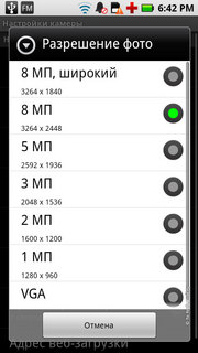 ����� Motorola Milestone XT720: ������ Android-���������