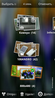 ����� Motorola Milestone XT720: ������ Android-���������