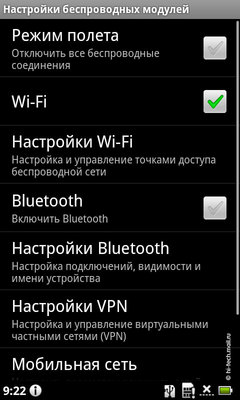 ����� Acer Stream. ����� ��������� ������� Android 