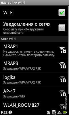 ����� Acer Stream. ����� ��������� ������� Android 