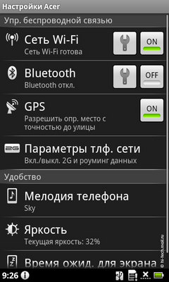 ����� Acer Stream. ����� ��������� ������� Android 