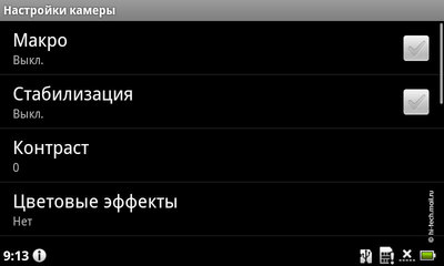 ����� Acer Stream. ����� ��������� ������� Android 