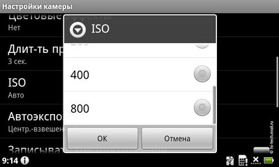 ����� Acer Stream. ����� ��������� ������� Android 