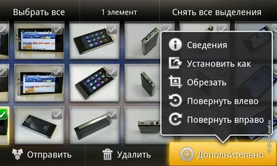 ����� Acer Stream. ����� ��������� ������� Android 