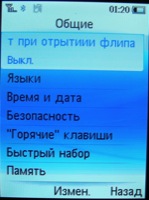 philips x530 ��������